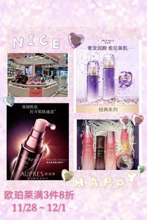女為悅己者容 化妝品篇之發(fā)間心事，秀發(fā)護(hù)理產(chǎn)品如何點(diǎn)亮整體魅力